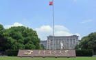 特色院校：华中科技大学