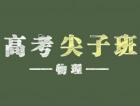 介绍一些高考录取结果查询方法
